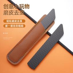 修腳搓腳磨腳神器修腳刀套裝去死皮腳去死皮去腳皮腳后跟干裂刮腳【推薦款】 歷史價格詳細信息