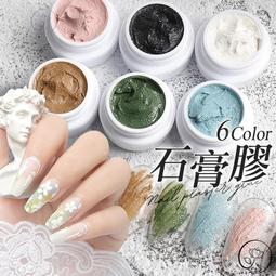 彩繪石膏 灌模玩具 彩繪玩具 DIY玩具 兒童繪畫手作益智石膏 石頭塗鴉彩繪 磁性貼 石膏玩具《OBL歐貝莉》 歷史價格詳細信息