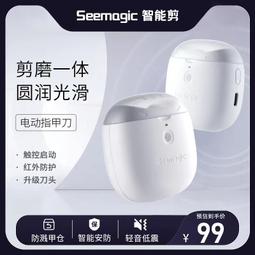 Seemagic 合金電動指甲刀 SHARK 台灣官方保固1年 歷史價格詳細信息