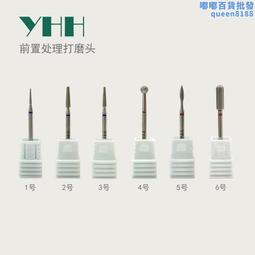 櫻禾定製壓克力美甲色板磁吸條方便試色小套系色板拍拍膠ins系列 歷史價格詳細信息