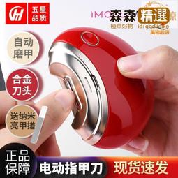 指甲剪防飛濺指甲刀自動收納甲屑單個家用修腳套裝德國進口指甲鉗【量大優惠】 歷史價格詳細信息