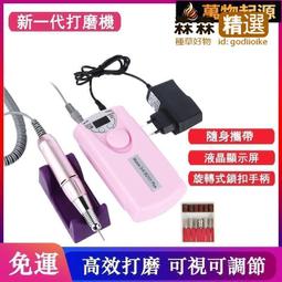 專業級插電式燙睫毛器 Be My Boyfriend 王盈喬老師推薦 台灣專利 原廠保固 歷史價格詳細信息