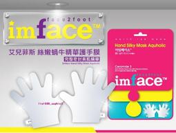 艾可兒小丸子團團圓圓」& 迎春納福KF94 醫用口罩(6袋ˊ)-迎春納福包 歷史價格詳細信息