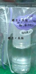 過期品8折【富士拍立得底片 公主藍盒】 Norns 迪士尼美人魚disney MINI 8 9 25 50s 70 歷史價格詳細信息