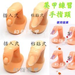 完美美甲  凝膠水晶卸甲必備工具 小鋼推死皮推 卸甲刀 雙頭鋼推 輕巧好用 卸甲專用推刀 雙頭卸甲推 歷史價格詳細信息