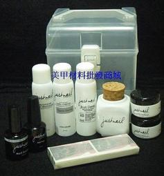[御甲材料批發商城] 水晶指甲彩繪用品材料 / Just Nail Salon 水晶粉-1oz 歷史價格詳細信息