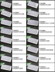 [御甲材料批發商城] 3D粉雕水晶指甲彩繪用品 / Just Nail 十色粉雕組-幻彩精靈 歷史價格詳細信息