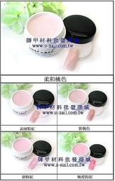 [御甲材料批發商城] 水晶指甲&真甲&光療指甲專用 / Just Nail 防水工學磨板 (24片入) 歷史價格詳細信息