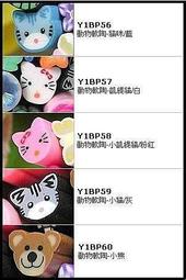 [美甲材料批發商城] 3D粉雕水晶指甲彩繪材料用品 / 3D造型軟模 (73種軟模任你選 ) 歷史價格詳細信息