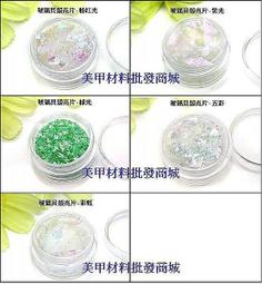 [御甲材料批發商城] 3D粉雕水晶指甲彩繪用品 / Just Nail 十色粉雕組-幻彩精靈 歷史價格詳細信息