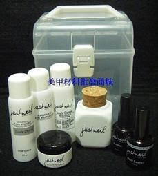 [美甲材料批發商城] 指甲彩繪用品 / 水晶光療卸甲水 / justnail 溫和型卸甲液 2000ml (免運費) 歷史價格詳細信息