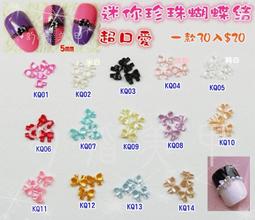 【完美美甲】迷你拋光條 擦銀棒 首飾保養 指甲保養 打磨拋光 拋光棒小磨甲棒隨身攜帶 美甲修甲 歷史價格詳細信息