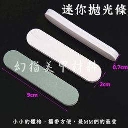 擦銀棒銀器專用拋光條蘋果手機邊框劃痕修復手 翻新打磨棒神器 SN1212 歷史價格詳細信息