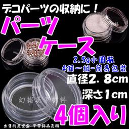 完美美甲 亮粉3g瓶裝-B系列(2月特價)美甲漸層 水晶凝膠專用 六角亮片1mm 璀璨粉亮片小亮片 歷史價格詳細信息