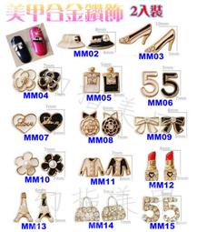 飾品 鑲鑽 歷史價格詳細信息