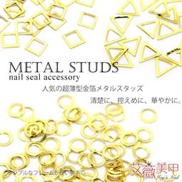 《日系金屬鉚釘組合合金飾品混裝)》～有6款(GQ107~112)可選，飾品圓盤包裝～ 歷史價格詳細信息