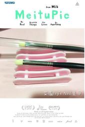 美甲工具批發 100%正品 德國制造SOLIQEN紅卡死皮剪小號 廠家直銷 歷史價格詳細信息