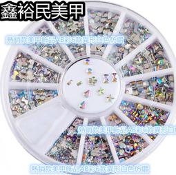 美甲飾品 仿鑽 2MM 100顆 琉璃鑽 美甲 光療 鑽 平底鑽 貼鑽 水鑽 美甲鑽飾 美甲用品 P-63 歷史價格詳細信息
