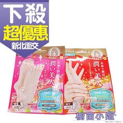 ☆櫥窗小姐☆ 美國品牌 COACH Green 森林時尚 男性淡香水 40ML 100ml  另有 4.5ML 小香 歷史價格詳細信息