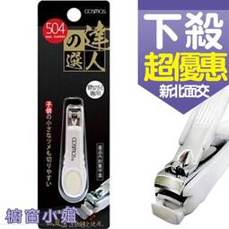 COSMOS安全修眉刀3入 Vivo薇朵 歷史價格詳細信息