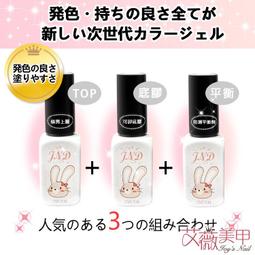 艾薇 Ivy’s Nail美甲批發╭＊JND基礎系列_乾燥固定劑 光撩凝膠 基礎膠 平衡液 12ml(有完整中文標) 歷史價格詳細信息