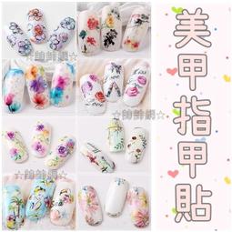 現貨 美甲貼【貼紙】黛絲堤華（DASHINGDIVA ）美甲貼紙手指甲貼紙防水可撕甲油膠假指甲貼紙 一期一會GVP232 歷史價格詳細信息