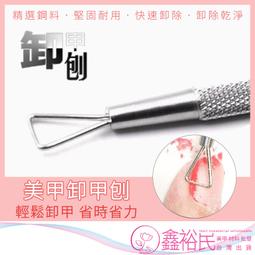 美甲材料 美甲工具 新款美甲燈 一字燈小型便攜蓄電款迷你光療燈美甲手持光療燈ST001 歷史價格詳細信息