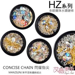 hz-s開關櫃智能操控裝置 帶人體感應探頭 rs485通訊 abs阻燃 歷史價格詳細信息