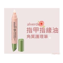 alverde 艾薇德::玻尿酸保濕凝膠::15ml::台灣現貨 歷史價格詳細信息