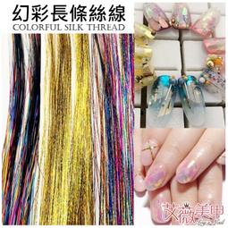 美甲飾品 美甲裝飾  漸變色閃粉桃心手工發飾制作配飾diy材料樹脂飾品配件貼片SZ102 歷史價格詳細信息