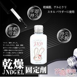 美甲基礎膠?美國原料進口 指甲油需照燈 薇妮VINIMAY 磨砂 超亮封層 底膠 加固建購膠 平衡 歷史價格詳細信息