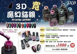 艾薇奈兒╭＊JND免紙托快速延甲膠 美甲光撩膠 水晶膠 60g(有完整中文標) 歷史價格詳細信息