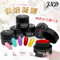 罐裝彩繪膠(一罐四色)～☆網紅十二星座固態彩繪膠☆～～有12款可選擇～一筆上色，新款固態日本流行美甲裸色指甲光療膠!! 歷史價格詳細信息