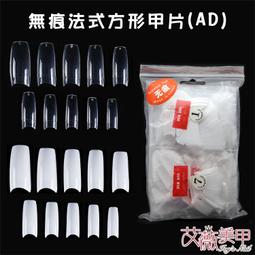AD法式初戀白色大擺長裙子夏新款方領顯瘦氣質提花連衣裙女潮流流行女裝女性服裝休閒服飾 歷史價格詳細信息