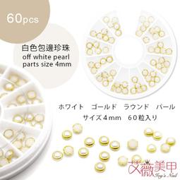 艾薇 Ivy’s Nail美甲批發╭＊【進階沙龍課程】 2020/09/17 雪光貝殼暈染 美甲凝膠彩繪 歷史價格詳細信息