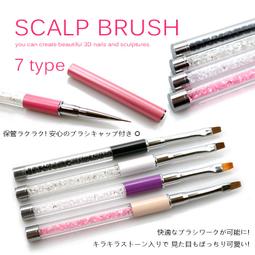 艾薇 Ivy&rsquo;s Nail美甲批發╭＊JND基礎系列 可剝底膠 剝剝底膠 可撥式底膠 底膠 剝剝膠  12ml（中文標） 歷史價格詳細信息