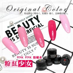 艾薇 Ivy’s Nail美甲批發╭＊JND基礎系列_乾燥固定劑 光撩凝膠 基礎膠 平衡液 12ml(有完整中文標) 歷史價格詳細信息