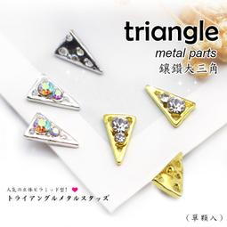 美甲飾品大鑽 貝殼吊墜AA615-623 歷史價格詳細信息