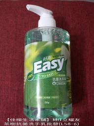 【佳樺噴瓶1舖】塑膠彩色PP噴瓶/彩色噴瓶/台灣製造品質有保障/塑膠噴瓶.瓶罐批發 歷史價格詳細信息