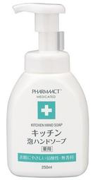 熊野油脂 Salon Link 極致保濕修護/無矽靈 潤髮乳 1000ml 蝦皮直送 現貨 歷史價格詳細信息