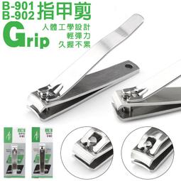 B&S 不鏽鋼喇叭鎖 60mm/70mm 歷史價格詳細信息