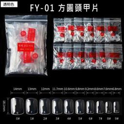 【優質】fy新中式實木餐椅家用簡約餐廳椅子餐椅木質靠背椅黑白色酒店推薦 歷史價格詳細信息