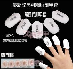 艾可兒 4D獨唇醫用口罩(5片/袋) 5袋一組 歷史價格詳細信息