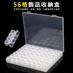 艾薇 Ivy&rsquo;s Nail美甲批發╭＊JND基礎系列 可剝底膠 剝剝底膠 可撥式底膠 底膠 剝剝膠  12ml（中文標） 歷史價格詳細信息