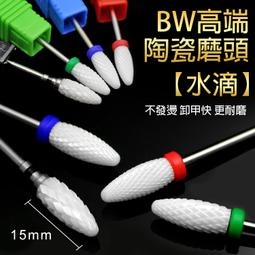 【BW】美容儀 黑頭吸附儀 黑頭吸附器 家用吸黑頭清潔電動收縮毛孔去黑頭小氣泡水氧黑頭儀去粉刺黑科技  【滿300出 歷史價格詳細信息