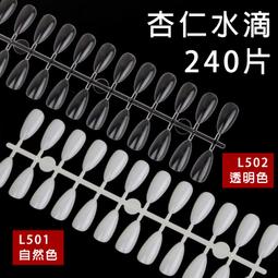 艾薇 Ivy&rsquo;s Nail美甲批發╭＊JND基礎系列 可剝底膠 剝剝底膠 可撥式底膠 底膠 剝剝膠  12ml（中文標） 歷史價格詳細信息