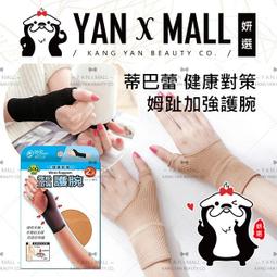 蕾蒂｜小程序遠程遙控｜不插入穿戴跳蛋 歷史價格詳細信息