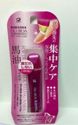 ＊人人美＊日本 Loshi 金裝馬油保濕潤膚霜 220g 尿素特別配合換包裝 歷史價格詳細信息