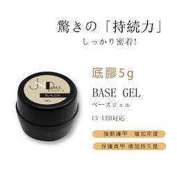 艾薇奈兒╭＊JND免紙托快速延甲膠 美甲光撩膠 水晶膠 60g(有完整中文標) 歷史價格詳細信息