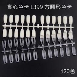 艾薇 Ivy’s Nail美甲批發╭＊ 超值24色組合 進口美甲閃粉 美甲六角亮片 歷史價格詳細信息